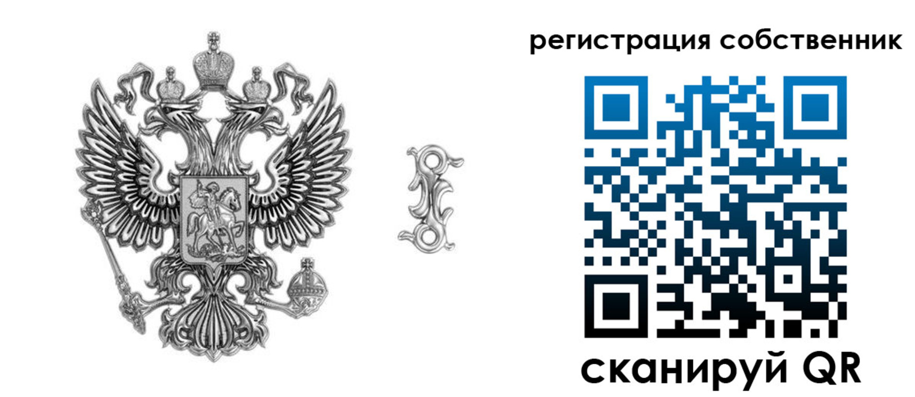 прописка для школы в Озёрске
