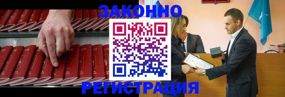регистрация для школы в Озёрске