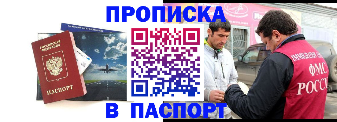 форма 3 в Озёрске