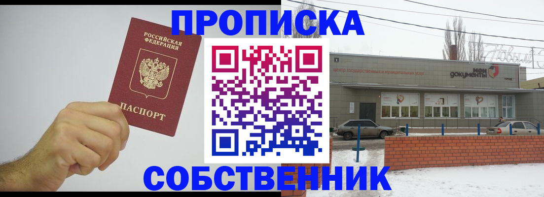 регистрация для дет. сада в Озёрске