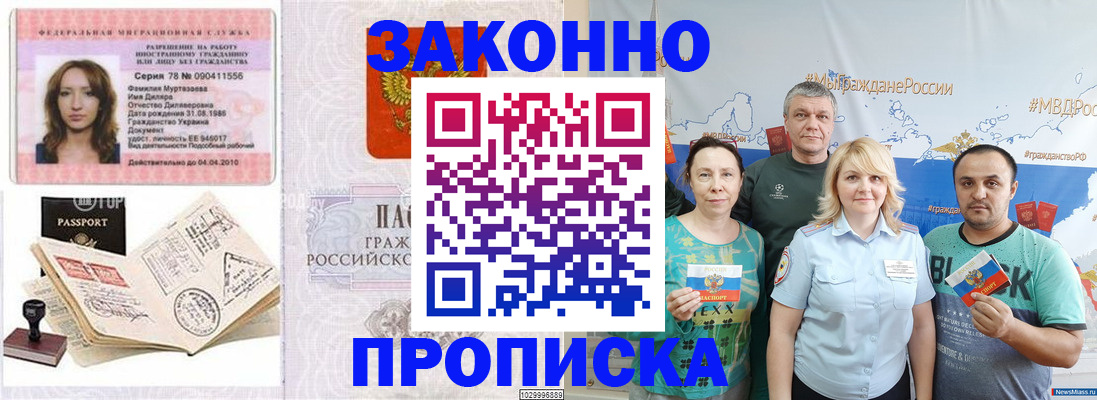 регистрация для школы в Озёрске