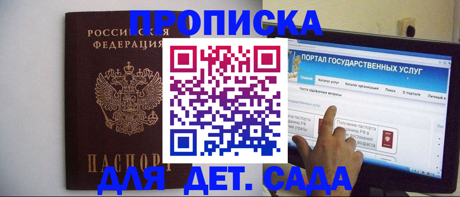 пропишу в квартире в Озёрске